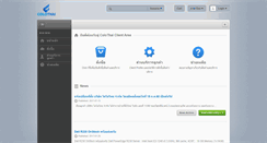 Desktop Screenshot of client.colothai.com
